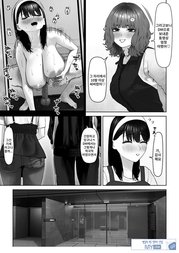30cm이상 강력한 후타ㅈ지를 정액이 말라버릴 정도로 만족시킬 수 있을까
