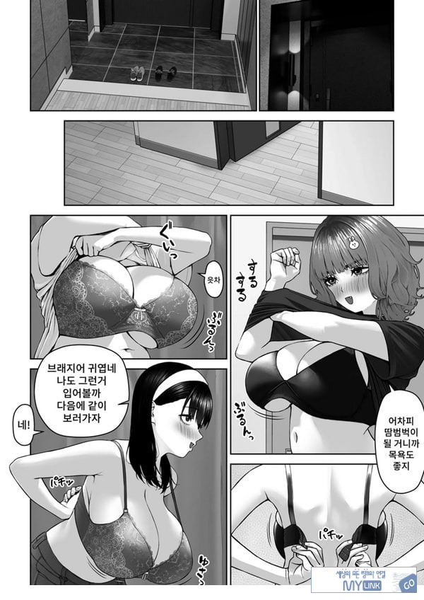 30cm이상 강력한 후타ㅈ지를 정액이 말라버릴 정도로 만족시킬 수 있을까