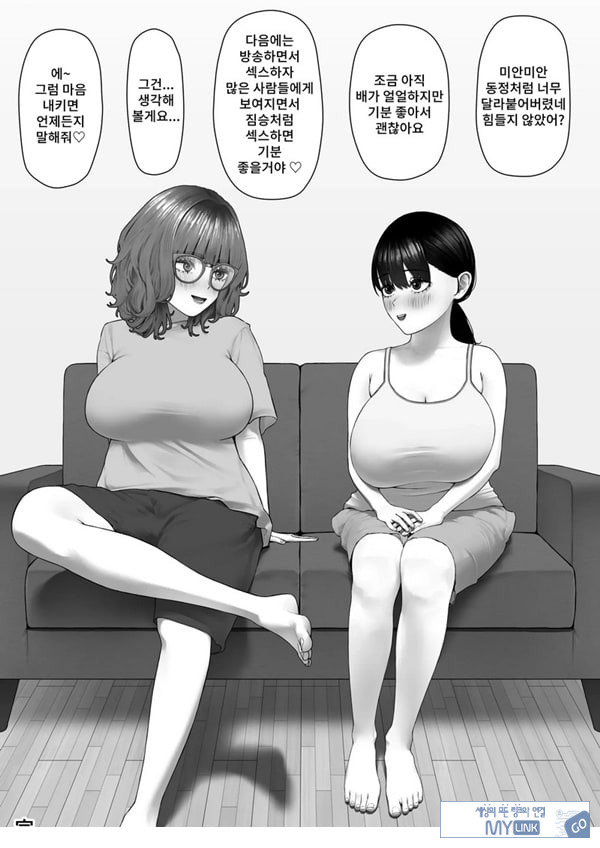 30cm이상 강력한 후타ㅈ지를 정액이 말라버릴 정도로 만족시킬 수 있을까