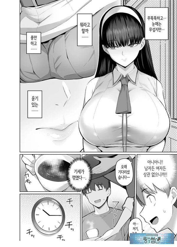 SNS에서 남자인 줄 알았던 상대가 무뚝뚝하지만 마음대로 하게 해주는 키 큰 여자였던 이야기