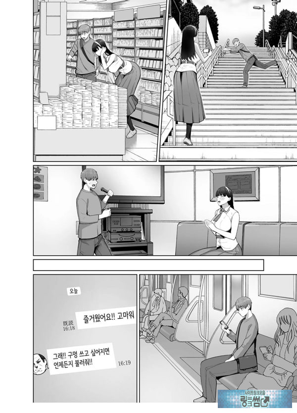 SNS에서 남자인 줄 알았던 상대가 무뚝뚝하지만 마음대로 하게 해주는 키 큰 여자였던 이야기