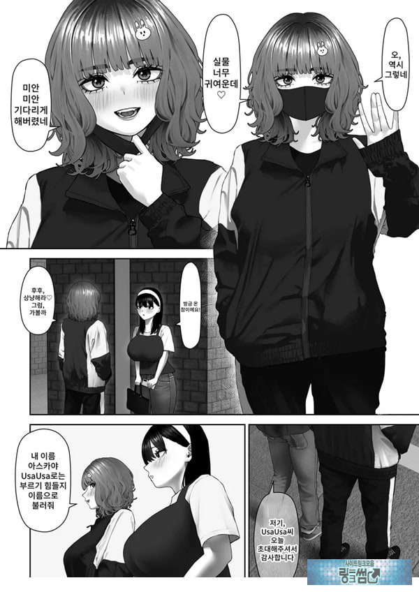 30cm이상 강력한 후타ㅈ지를 정액이 말라버릴 정도로 만족시킬 수 있을까