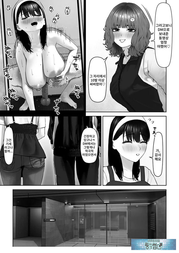 30cm이상 강력한 후타ㅈ지를 정액이 말라버릴 정도로 만족시킬 수 있을까