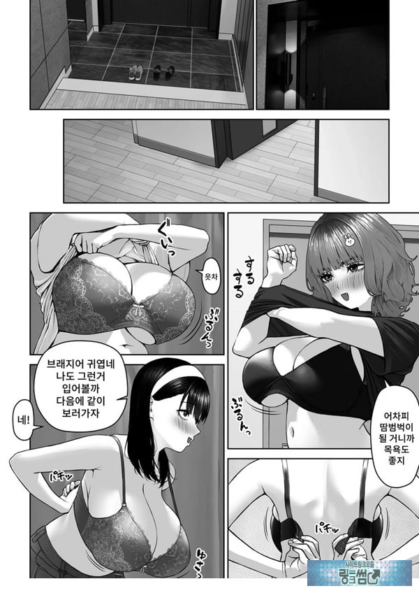 30cm이상 강력한 후타ㅈ지를 정액이 말라버릴 정도로 만족시킬 수 있을까
