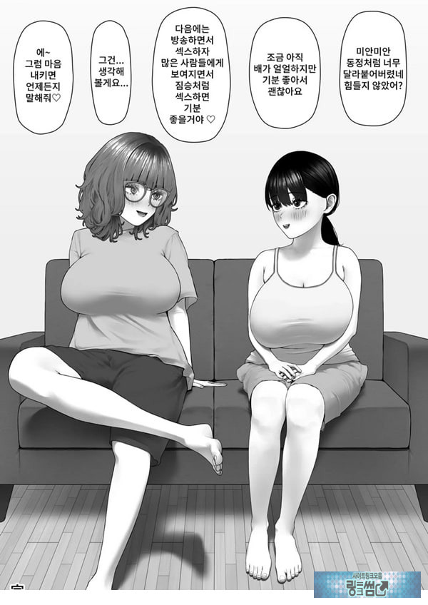 30cm이상 강력한 후타ㅈ지를 정액이 말라버릴 정도로 만족시킬 수 있을까