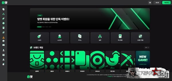띵벳 띵벳