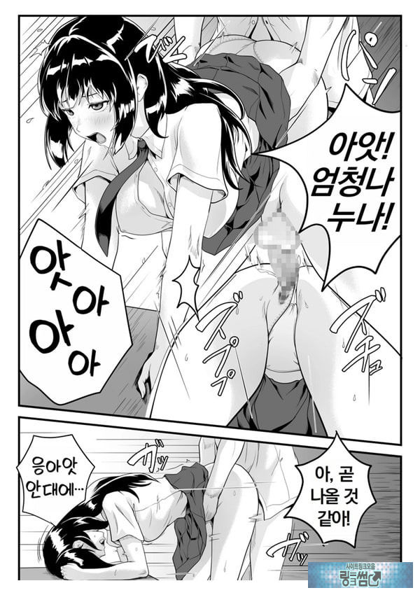 나 때문에 사촌의 성벽이 왜곡되어 버렸을지도 모른다