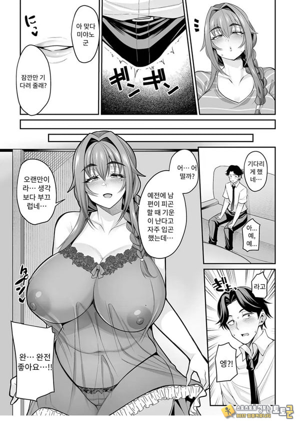 세키야키 집주인