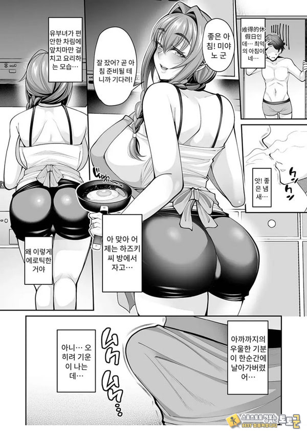 세키야키 집주인