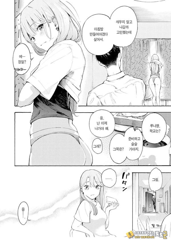 술,잘 마셔요