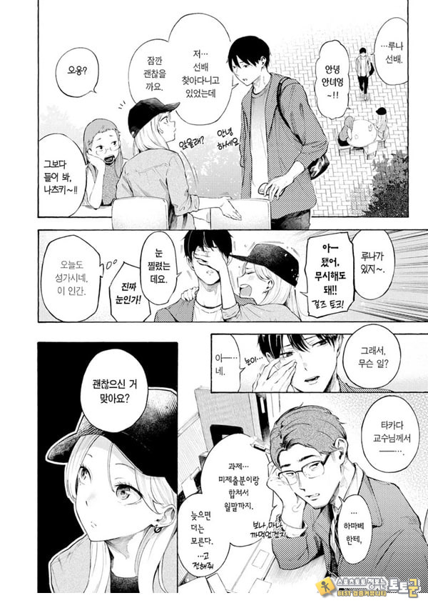 술,잘 마셔요