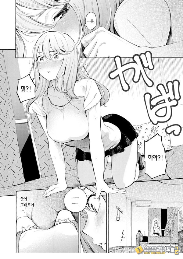 술,잘 마셔요