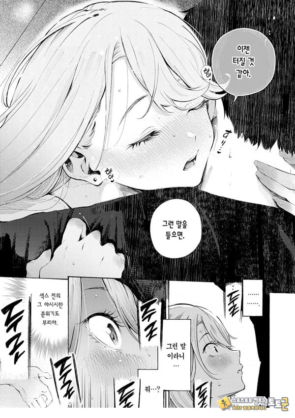 술,잘 마셔요