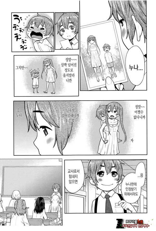삼학년 빗치반 꼬마 선생님~!