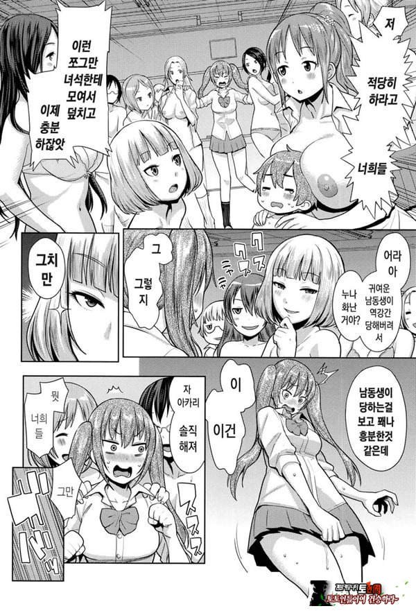 삼학년 빗치반 꼬마 선생님~!