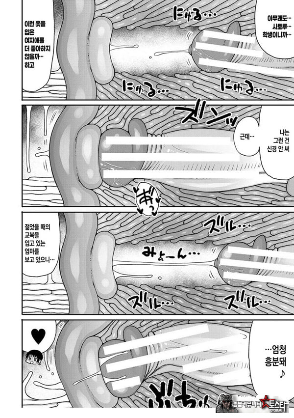 교육 엄마의 성교육 실기 수업-후편