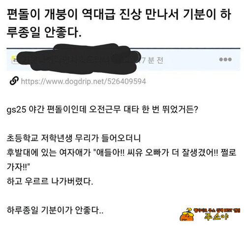 성악설이 맞다 ㅋㅋㅋ 성악설이 맞다 ㅋㅋㅋ