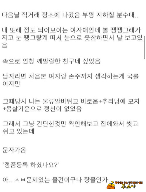 이것도 방법이네