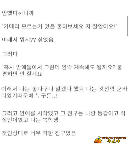 이것도 방법이네