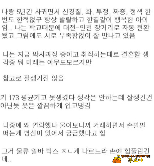 이것도 방법이네