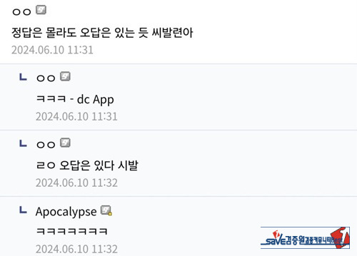 매우 맞는말이잖아