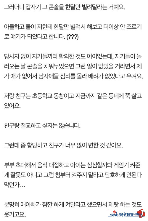 빌려주지 말자