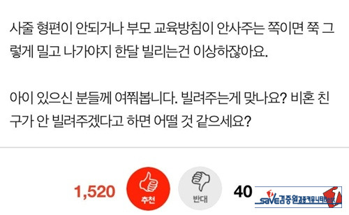 빌려주지 말자