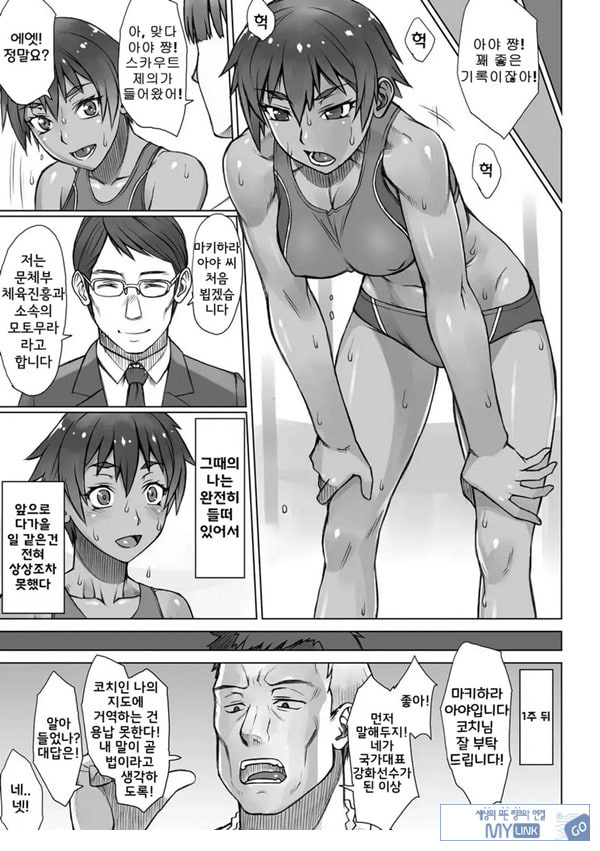 지도간 Future!