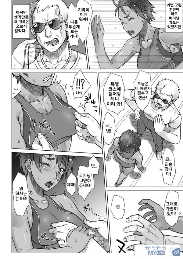 지도간 Future!