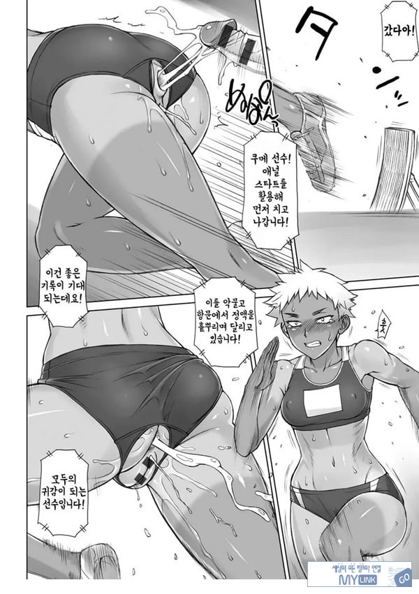 지도간 Crouching