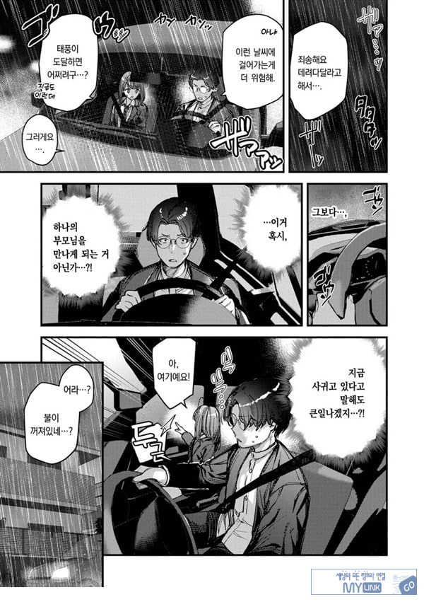 나만의 꽃-후편-