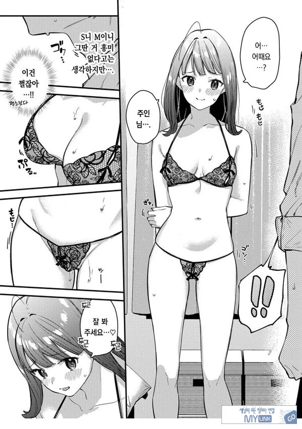 나만의 꽃-전편-