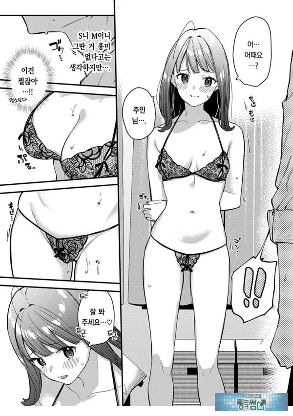 나만의 꽃-전편-