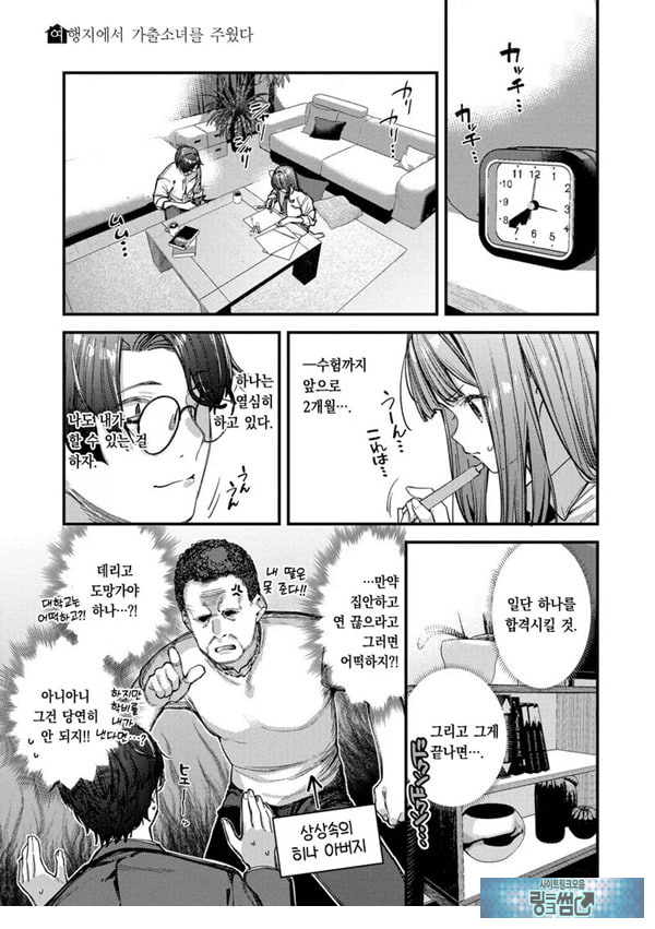 나만의 꽃-후편-
