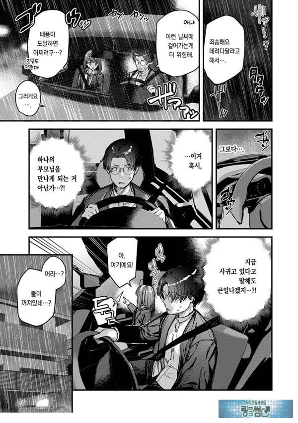 나만의 꽃-후편-