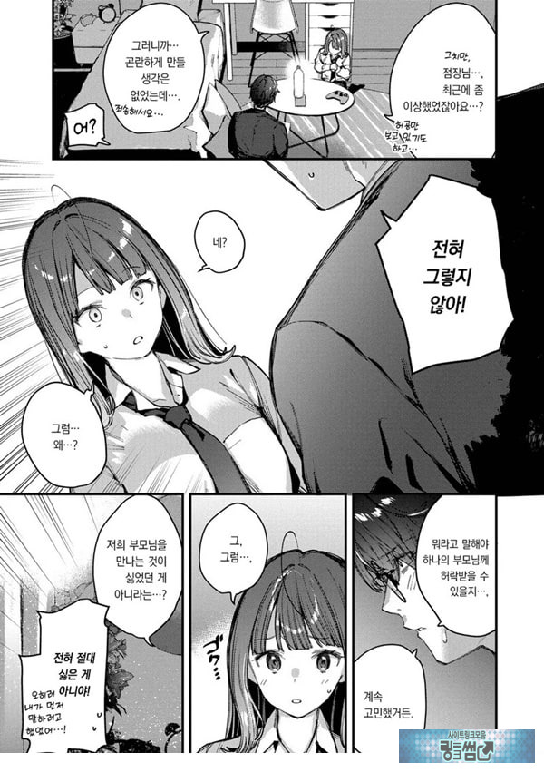 나만의 꽃-후편-