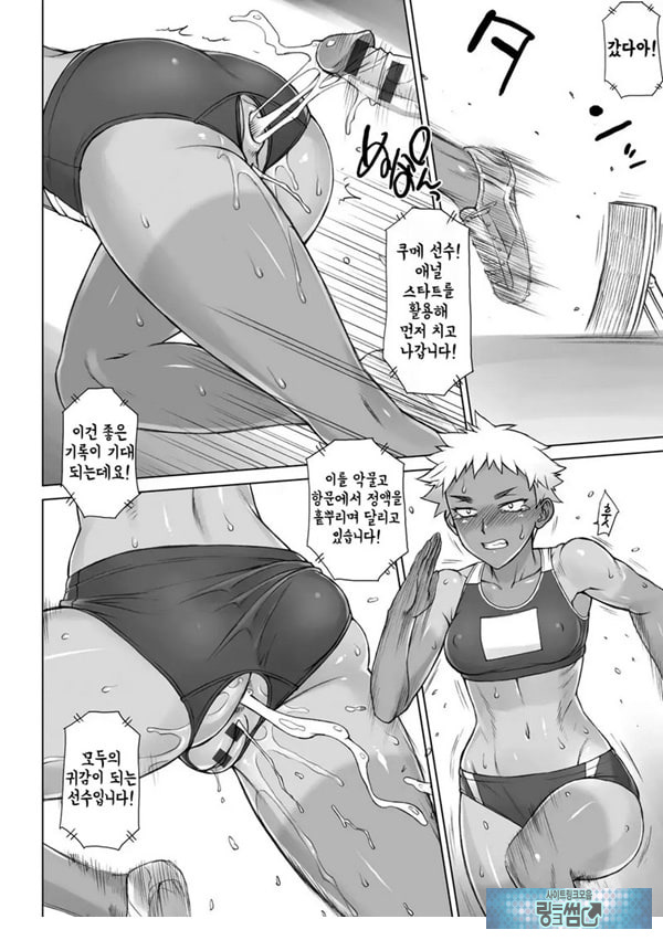 지도간 Crouching
