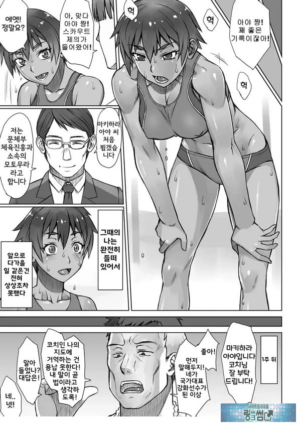 지도간 Future!