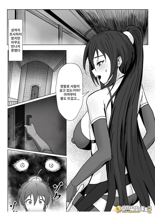흡유귀 자매