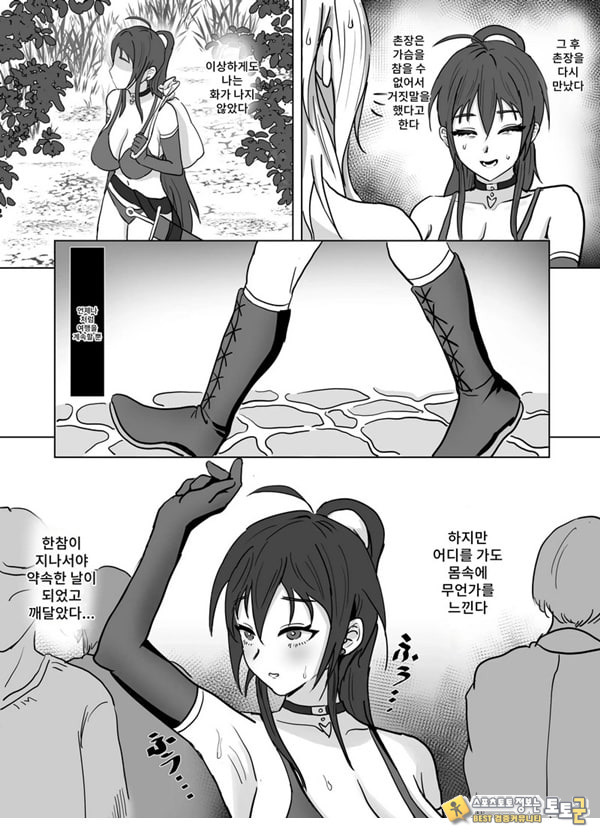 흡유귀 자매
