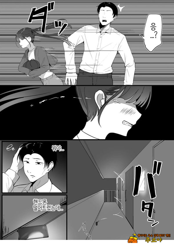 작은 거