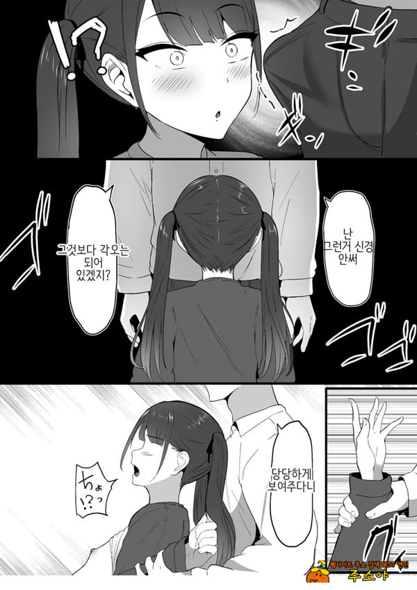 작은 거
