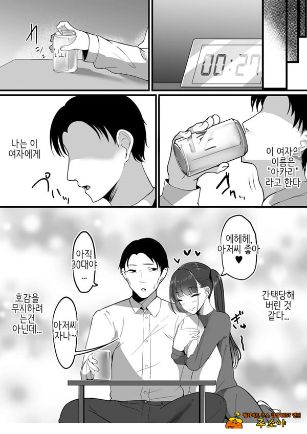 작은 거