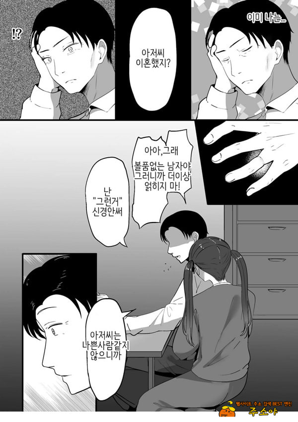작은 거