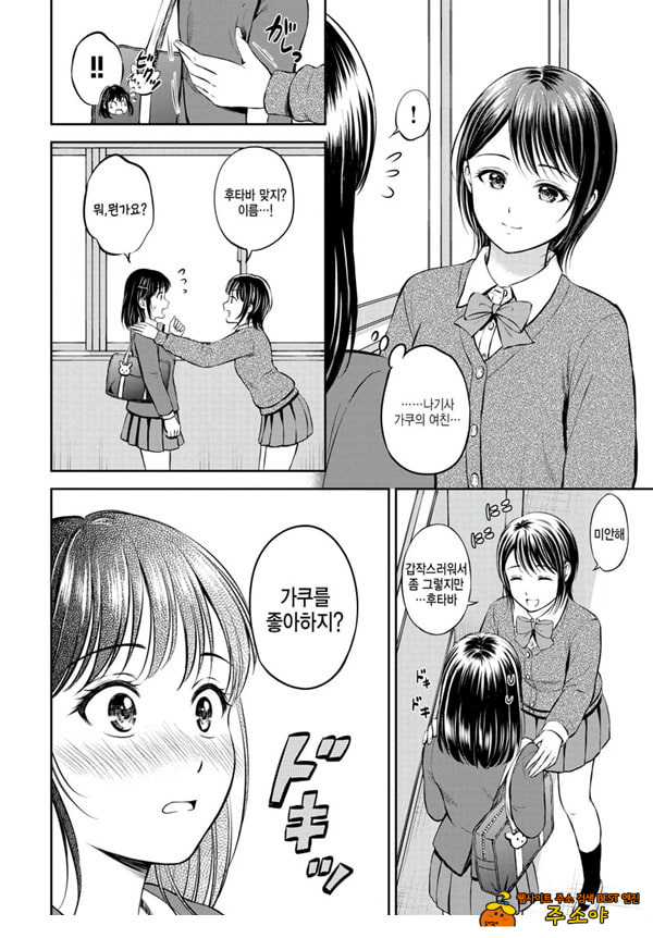 대신해 드릴게요 -전편-