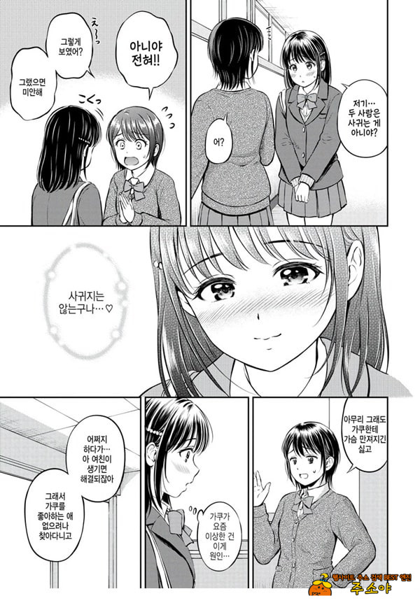 대신해 드릴게요 -전편-