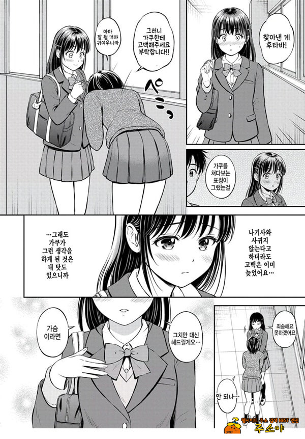 대신해 드릴게요 -전편-