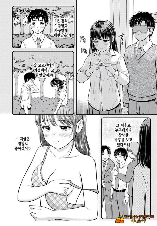 대신해 드릴게요 -전편-