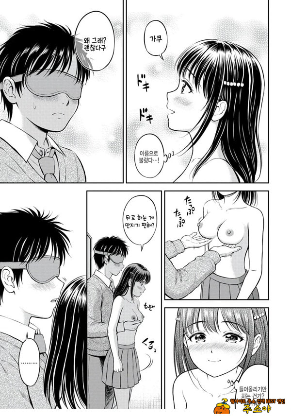 대신해 드릴게요 -전편-