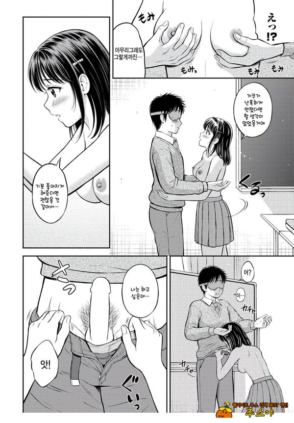 대신해 드릴게요 -전편-